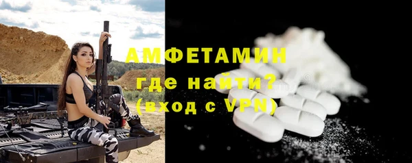 COCAINE Богородицк