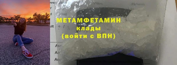 COCAINE Богородицк