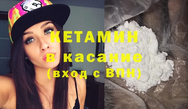 COCAINE Богородицк